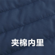 GIORDANO 佐丹奴 纯色连帽多口袋棉衣外套 13072817