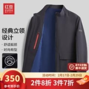 红豆男装 红豆夹克男弹力休闲简约立领外套春季新款