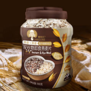 SHEGURZ 穗格氏 双谷物（黑麦+燕麦）即食燕麦片 900g