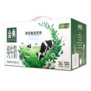yili 伊利 金典纯牛奶250ml*12整箱