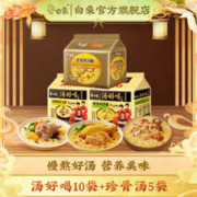 BAIXIANG 白象 方便面大礼包组合装 15包