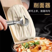 优赏 不锈钢圆管柄削面刀-1支
