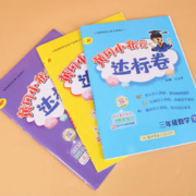 《李毓佩数学故事·智斗系列》（彩图版、套装共8册）