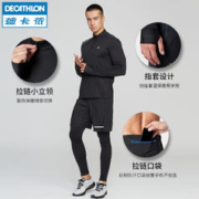 DECATHLON 迪卡侬 男款速干跑步长袖 健身两件套