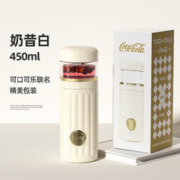 88VIP会员：germ 格沵 茶水分离泡茶杯 450ml