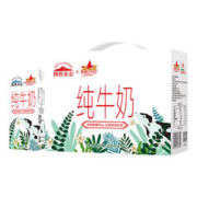 西牧天山 新疆纯奶全脂牛奶200ml*10盒整箱