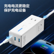 家装季：BULL 公牛 GNV-MC1203 氮化镓20充电器1C2A+3