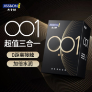 jissbon 杰士邦 001黑金安全套套装 共13只（001超薄3只+玻尿酸003*6只+零感玻尿酸4只）