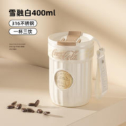 88VIP会员：germ 格沵 口可乐保温杯 400ml