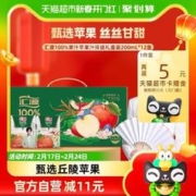 88VIP会员：汇源 100%苹果汁果蔬汁200ml*12盒