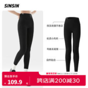 SIN SIN 冬季鲨鱼裤女外穿小个子高腰打底加绒加厚保暖不掉档 【4.0Pro四季款
