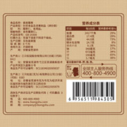 三只松鼠 坚果量贩MAX装 紫皮腰果 500g