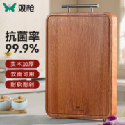 SUNCHA 双枪 红檀木砧板抗裂防霉切菜板实木家用厨房案板面板菜墩41*26*2.5cm