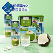 Member's Mark 泰国进口 椰子水 1L*6盒