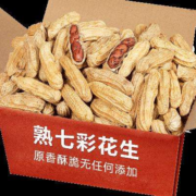 PLUS会员：春江月 新货七彩花生250g原味 * 4件