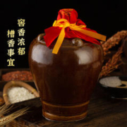 不老潭 老酒必囤系列 - 52度浓香 2013年份酒 双轮底发酵 1500ML*2坛 执行标准 GB/T10781.1-2021（优级）