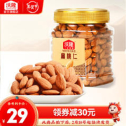 wolong 沃隆 原味扁桃仁300g无壳坚果巴旦木仁年货零食干果炒货营养休闲食品 300g扁桃仁