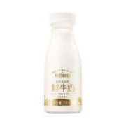 每日鲜语 鲜牛奶185ml*3瓶鲜奶小瓶装早餐奶B