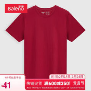 Baleno 班尼路 休闲圆领T恤男短袖打底短袖 13R深红-抗菌升级版 L