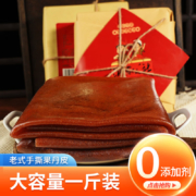 沂蒙公社 老式果丹皮 500g 0添加剂