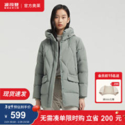 BOSIDENG 波司登 奥莱专供冬季羽绒服女经典休闲加厚连帽时尚保暖90绒B00145122BF 深豆绿4184 155/84B