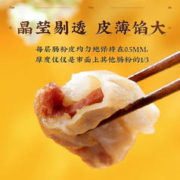 陶陶居 叉烧肠粉185g（早餐组合需选6件）