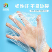 小建鼠 食品级一次性保鲜膜套 彩色低压