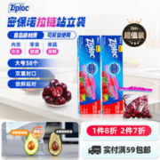 BIHU 壁虎 led大光圈家用白色86型双控钢化玻璃墙壁超级点开关插座面板