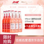 馥野 百威4度果酿起泡酒洋酒鸡尾酒微醺果酒275ml*6瓶（苹果+草莓）