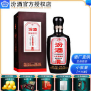 汾酒 小批量酿造 十万票 45%vol 清香型白酒 450ml 单瓶装