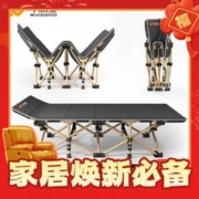 午憩宝 便携折叠床 178cm