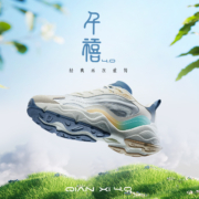 安踏 老爹鞋男春秋季复古潮鞋