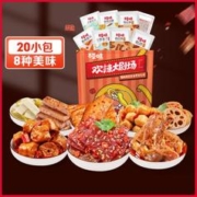 Be&Cheery 百草味 麻辣零食大礼包鸭脖小吃网红肉类熟食即食卤味整箱四川