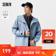 Semir 森马 夹克男2024春季质感户外风男士外套舒适宽松连帽上衣 灰蓝A81313 170/88A/M