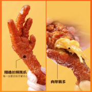 88VIP会员：王小卤 香辣味虎皮鸡爪68g*3包网红推荐零食休闲食品小吃尝新装
