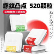 DRYWELL 涩井 情趣三合一 003安全套 18片装