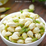88VIP会员：沈之问 茉莉花2023新茶茉莉花茶干花特级浓香型花茶茉莉花