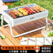 尚烤佳 Suncojia）户外烧烤炉 烧烤架 木炭烤炉 烤肉架 碳烤炉 烧烤用具套装