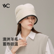VVC包头帽子女冬天盆帽保暖羊毛帽韩版百搭针织帽子女堆堆帽 流光米