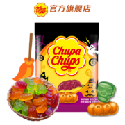 珍宝珠 南瓜装饰软糖 450g（20小包）