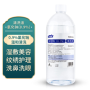 PLUS会员：贝塔果果 生理盐水500ml 0.9%氯化钠清洗液盐水