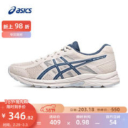 ASICS 亚瑟士 缓震跑鞋 网面运动鞋透气跑步鞋 GEL-CONTEND 4 米白色/蓝色 41.5