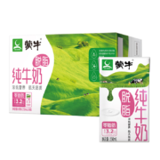 京东百亿补贴：蒙牛 脱脂型纯牛奶250mL*24盒 零脂肪