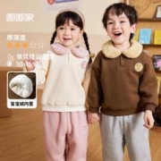 嘟嘟家 宝宝卫衣冬季男童加绒上衣冬季女童冬装保暖儿童童装潮