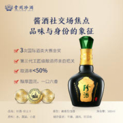 珍酒 贵州珍酒珍三十53度酱香型白酒500ml*4瓶纯粮食酒整箱商务宴请