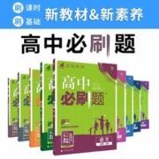 《小学生语文阅读书系》（任选一本）