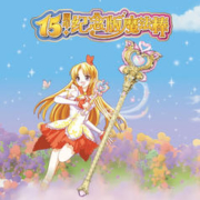 AULDEY 奥迪双钻 巴啦小魔仙15周年礼盒少女心项链魔法棒变身玩具女孩新年礼物 15周年纪念版魔法棒(发光无声)
