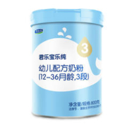 JUNLEBAO 君乐宝 乐纯卓悦系列 婴儿奶粉 升级版