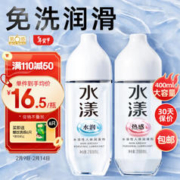 情人节好礼：SIXSEX 第六感 润滑液 400ml 水润+热感