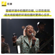 【阿里官方自营】尼康（Nikon）Z 8 全画幅微单 单机身